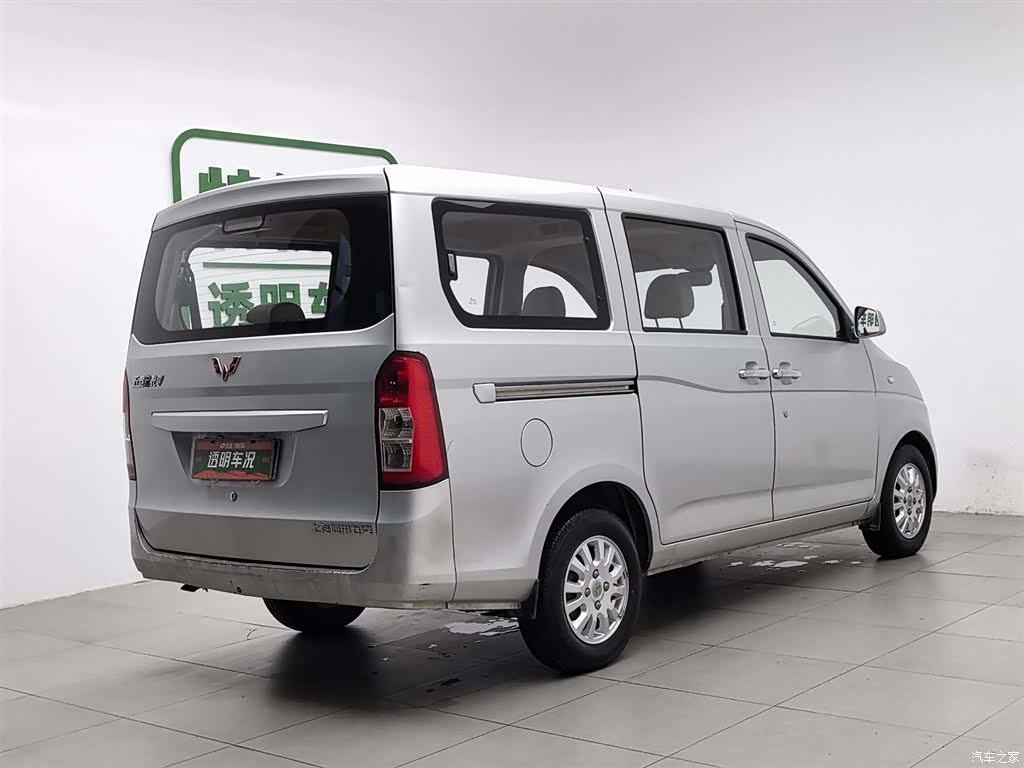 Wuling V, 2016 2