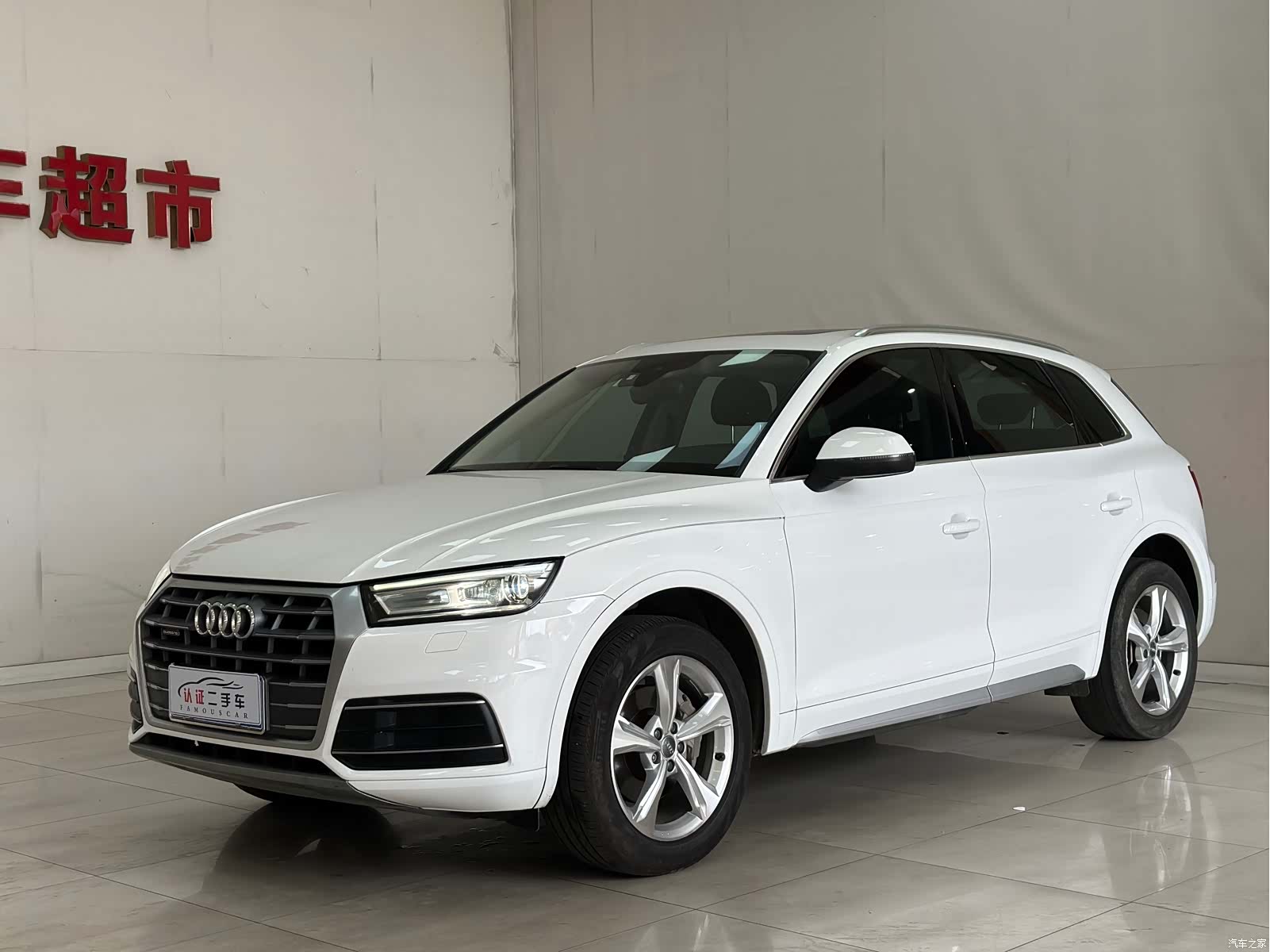 Audi Q5L, 2021 1