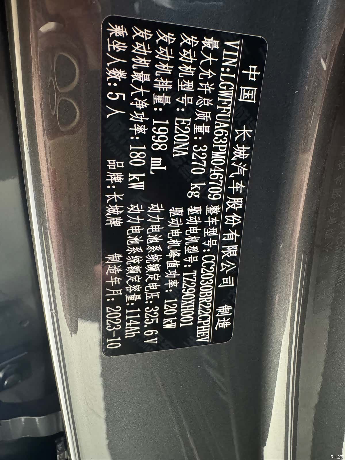 Tank 400, 2023 24