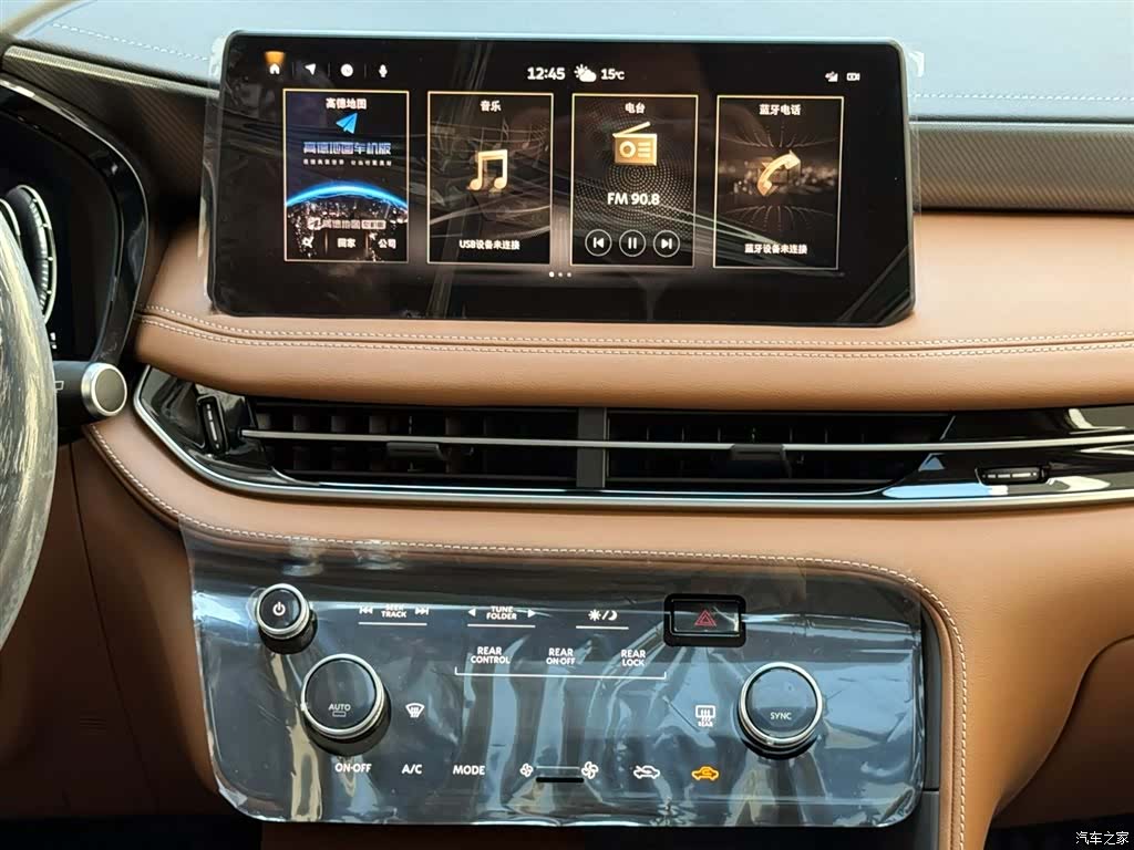 Infiniti QX60, 2026 14