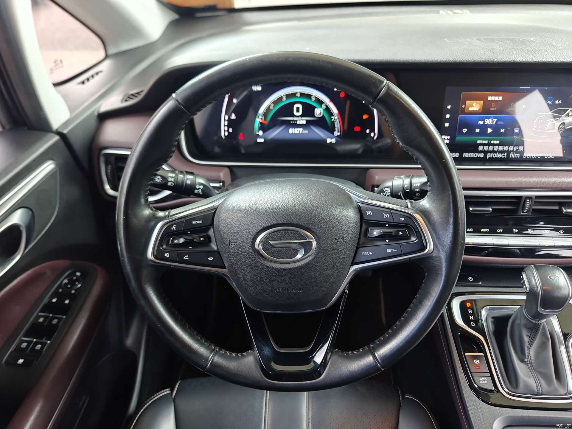 GAC M6, 2021 14