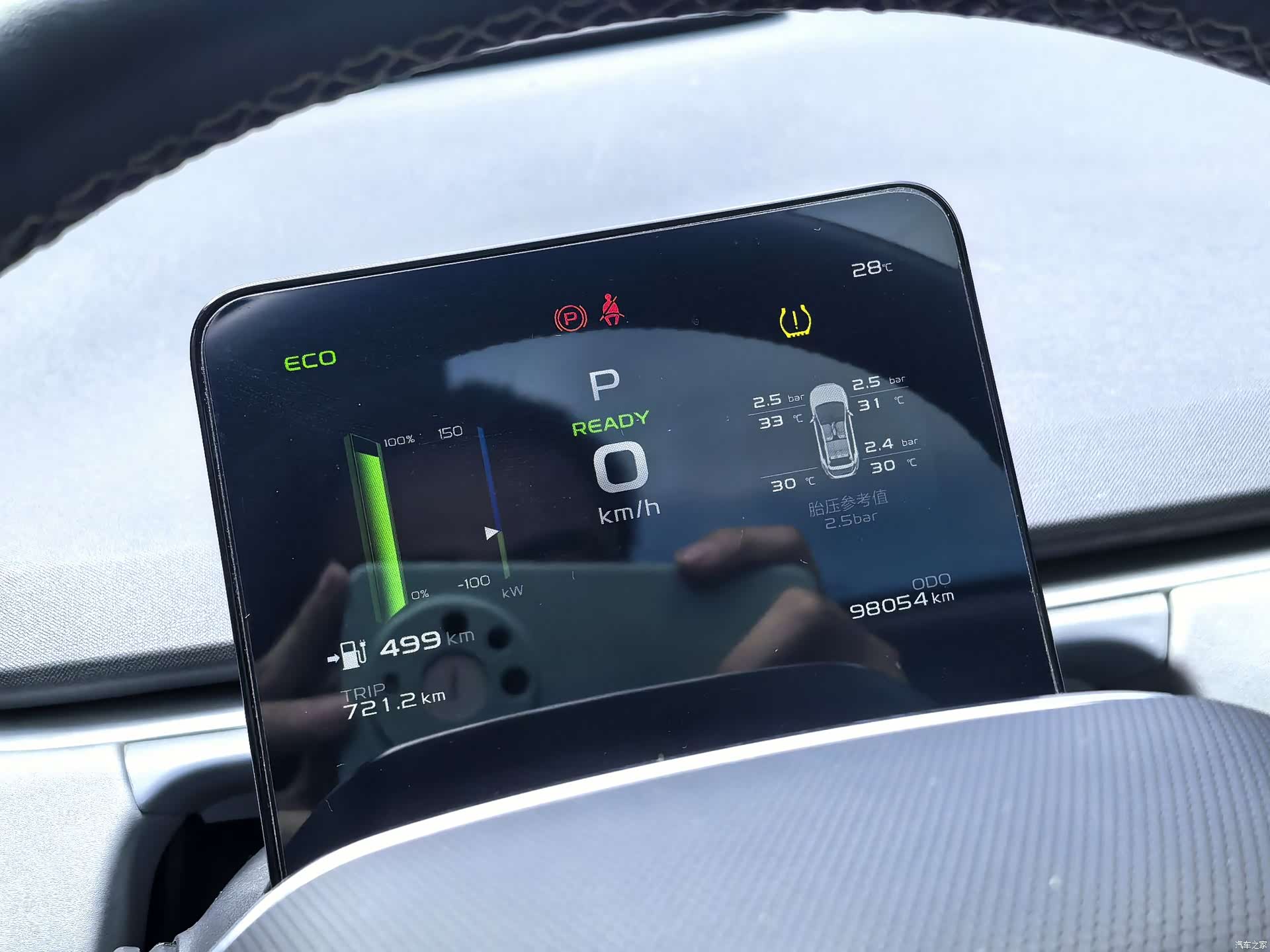 Geely C, 2021 34