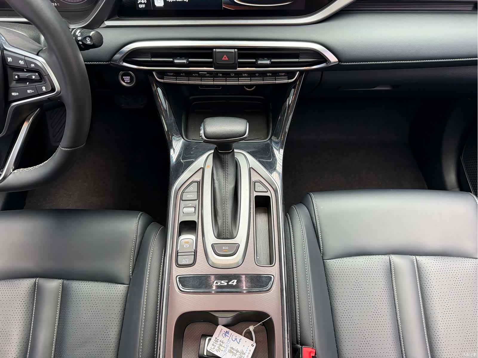 GAC GS4, 2022 13
