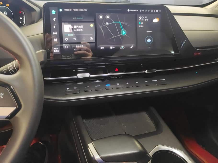 Changan CS55PLUS