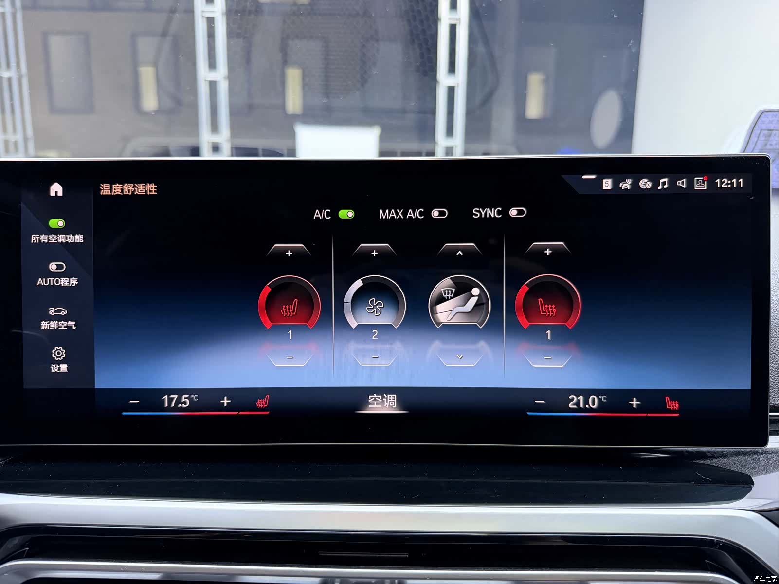 BMW 3 Series, 2023 14