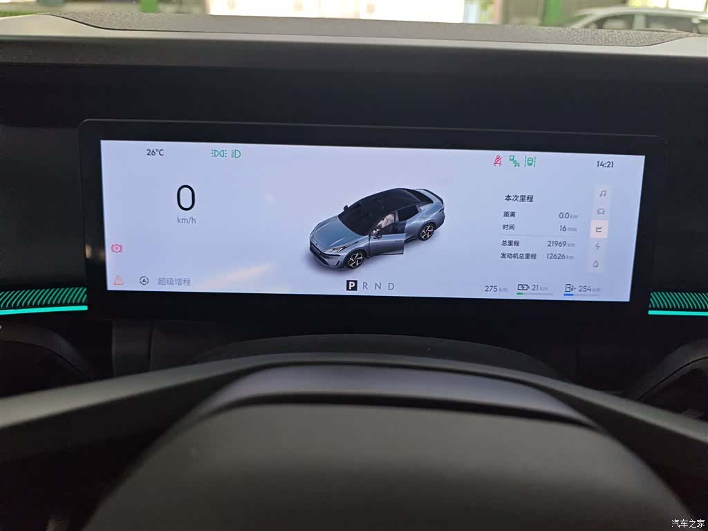 Lynk & Co 02, 2026 9