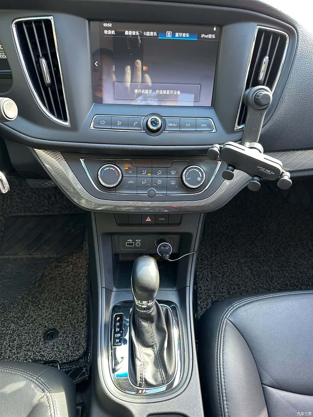 Roewe 360, 2016 17