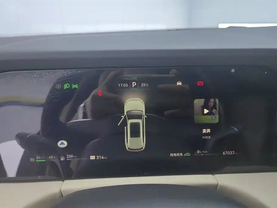 AITO Ask the world M7