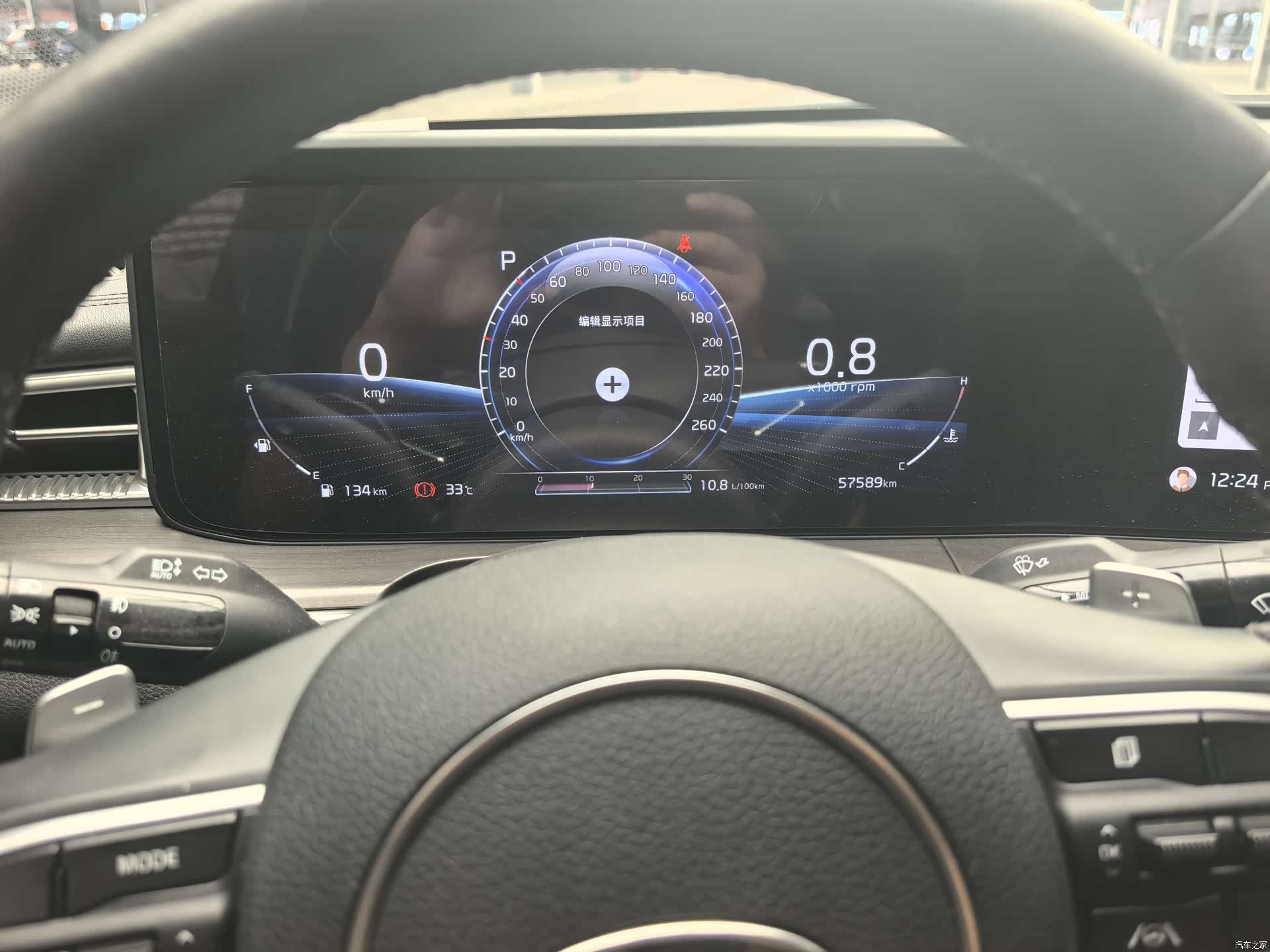 Kia K5, 2021 9