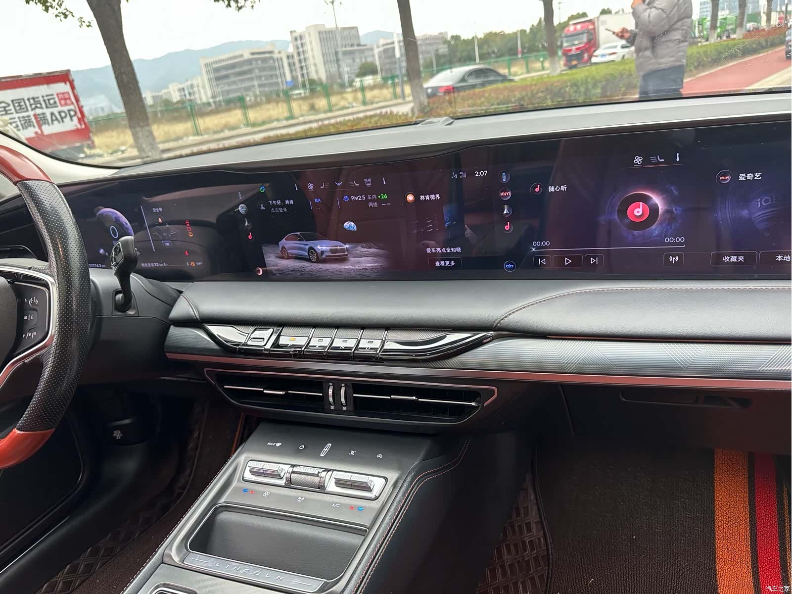 Lincoln Z, 2023 16