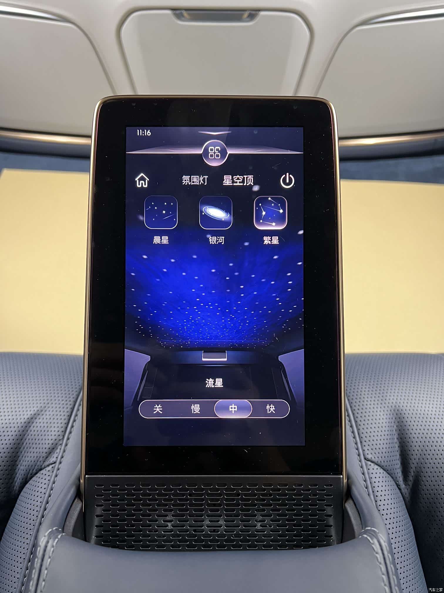 Buick Century, 2023 29