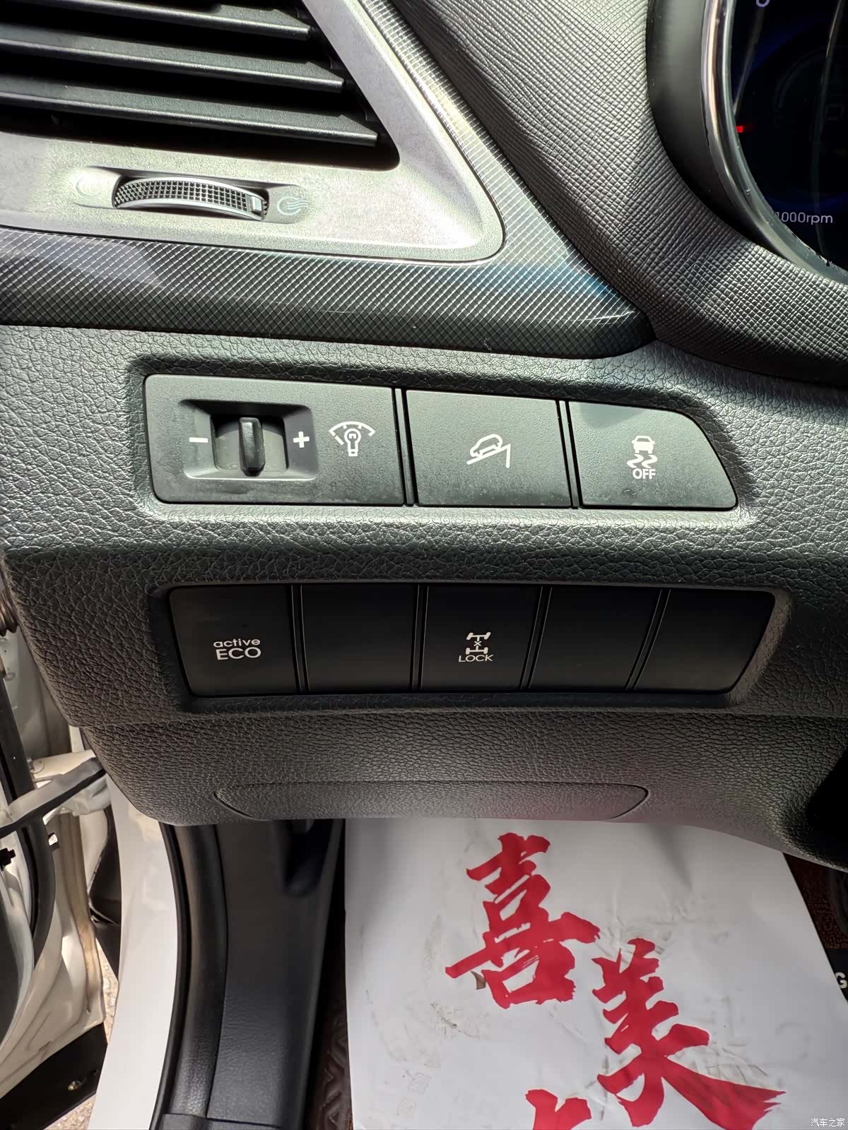 Hyundai Santa Fe, 2015 14