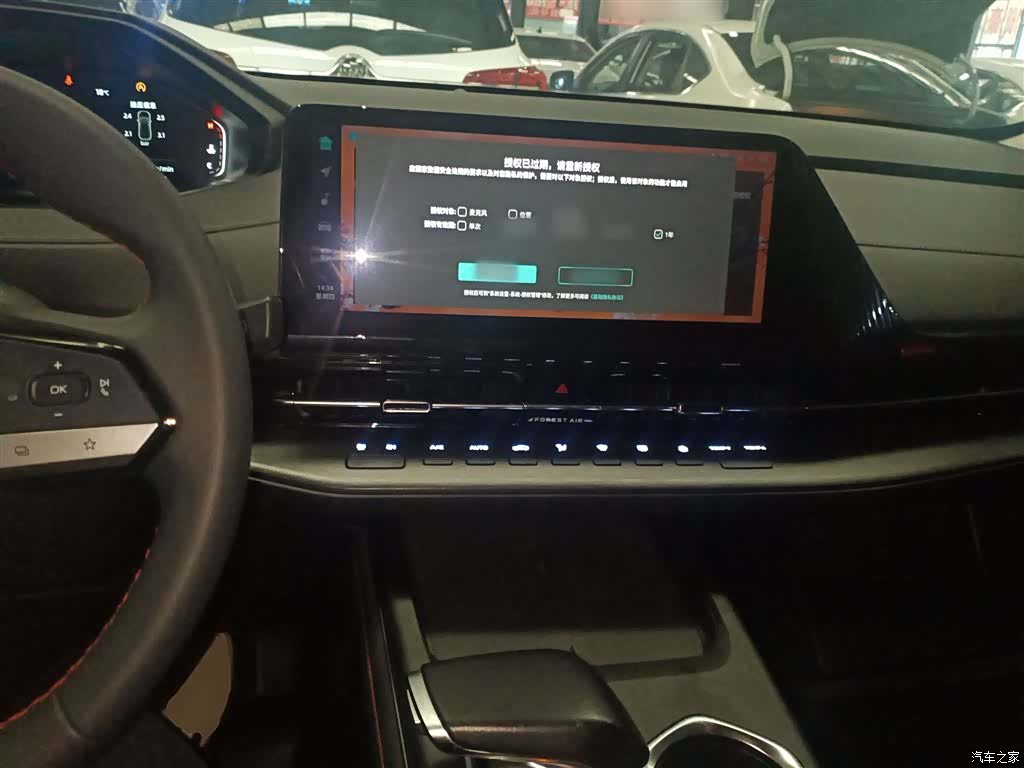 Changan CS55, 2022 10