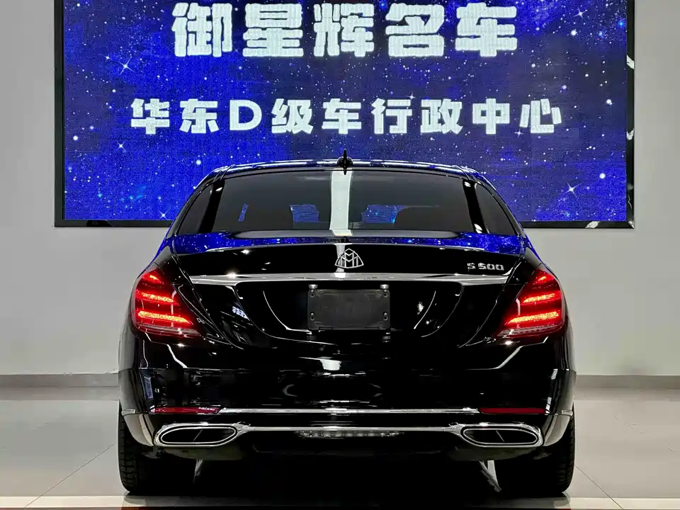 Mercedes-Benz Maybach S-class