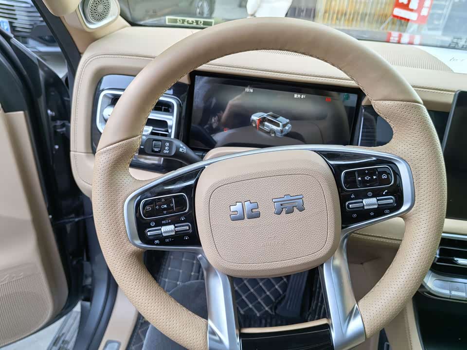 Beijing BJ60 Thunder