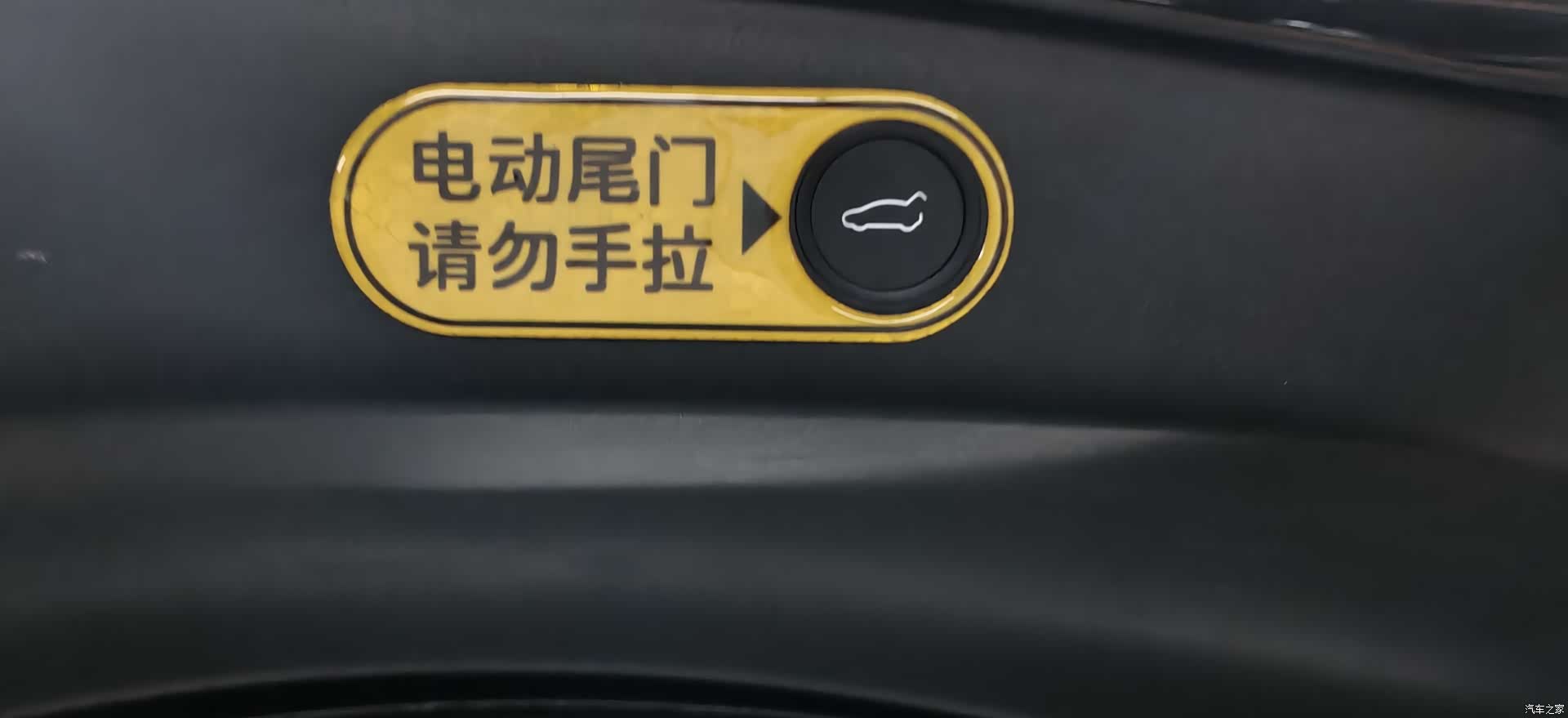 Tesla Model Y, 2024 9