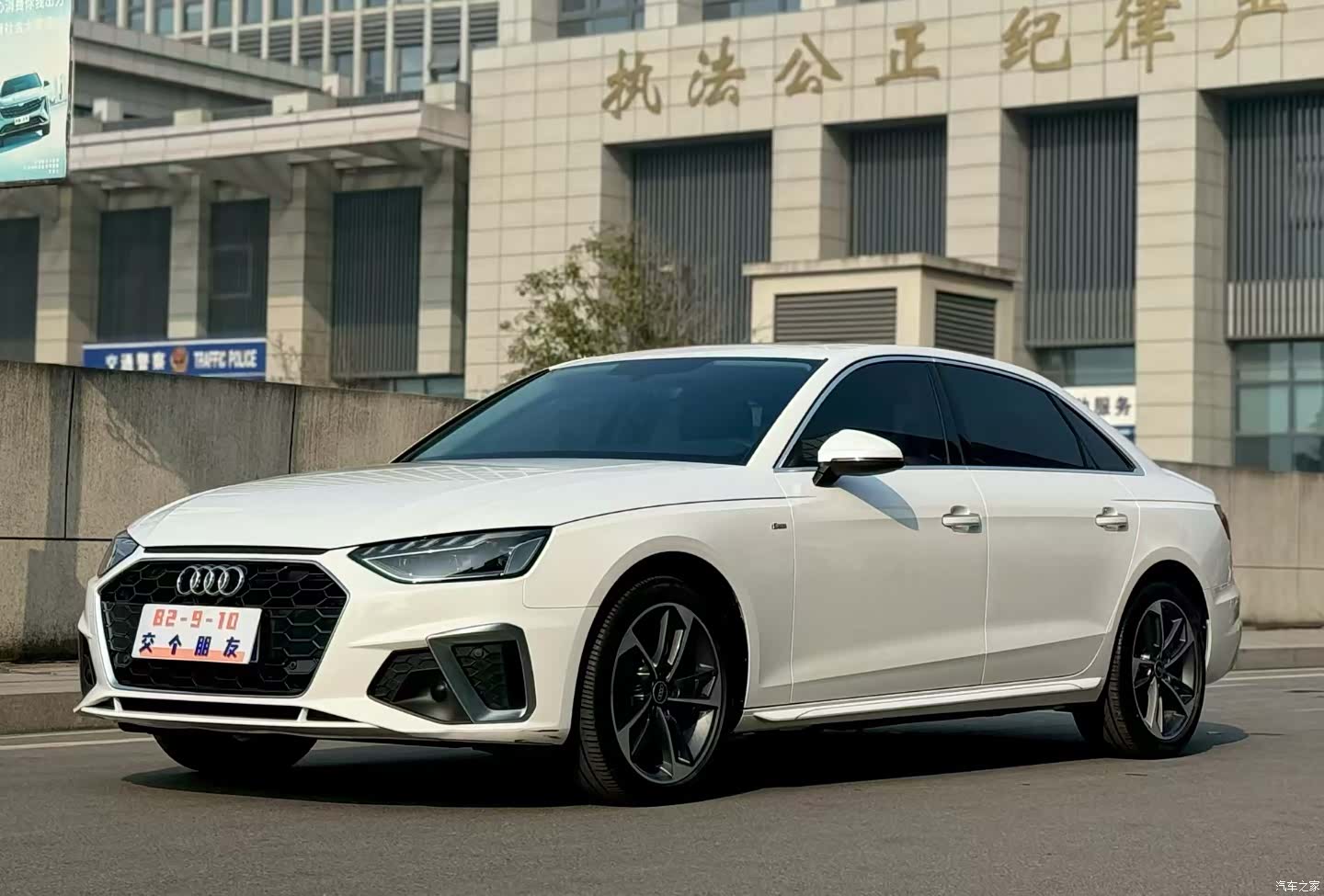 Audi A4L, 2024 1