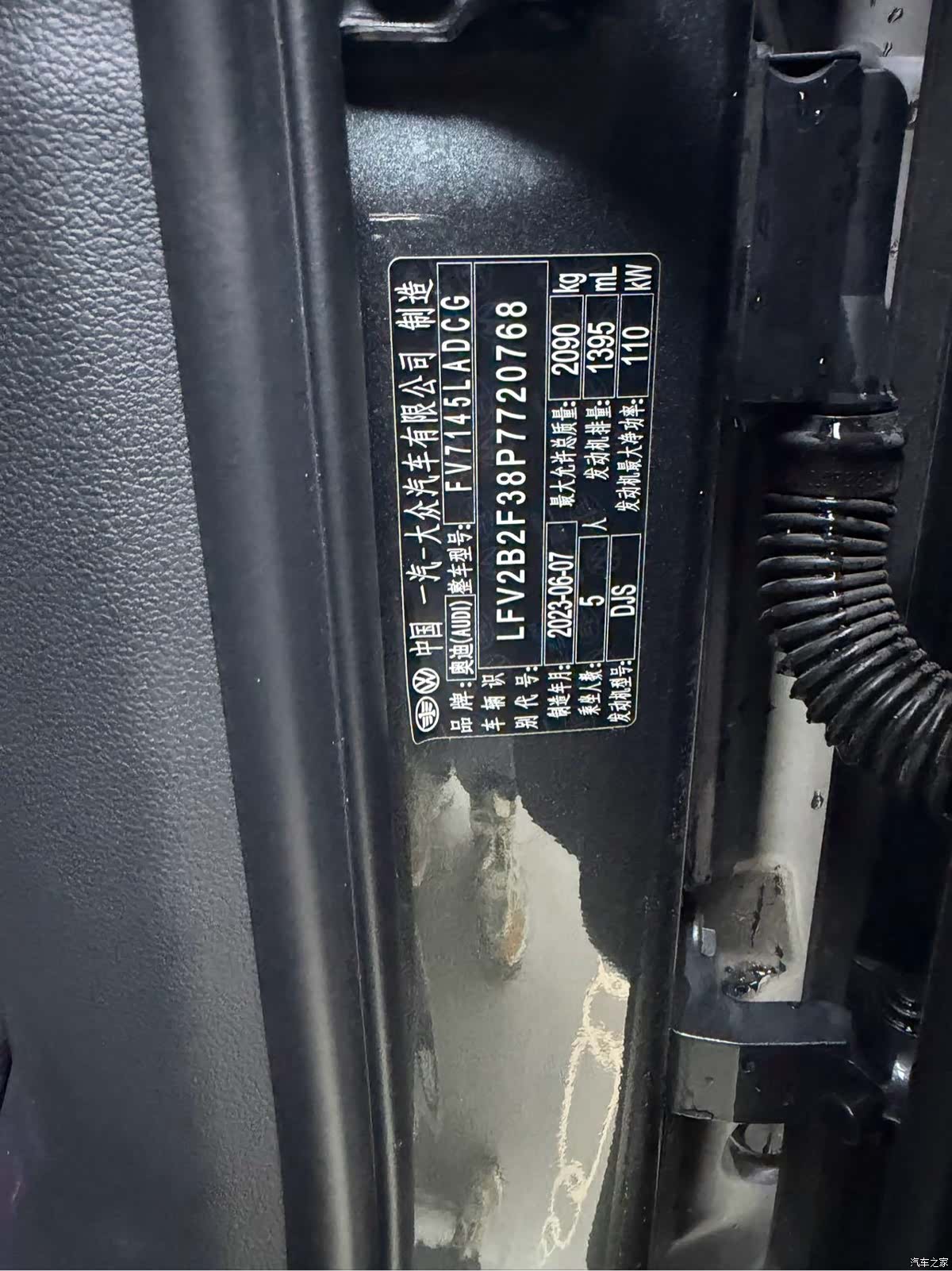 Audi Q3, 2023 19