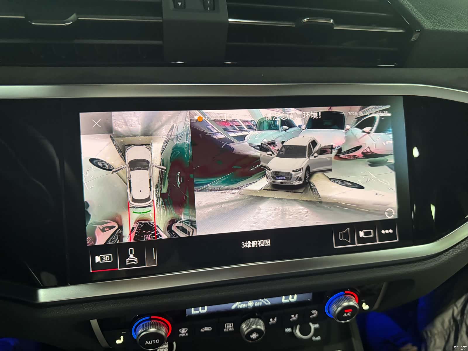 Audi Q3, 2023 9
