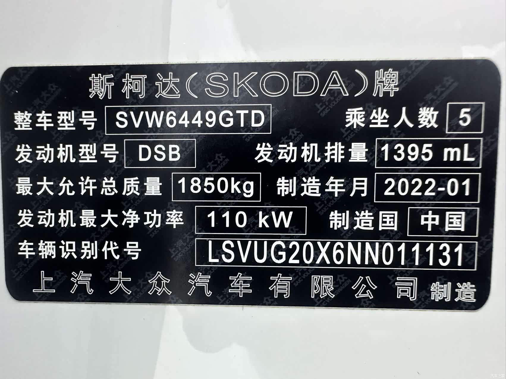 Skoda Karoq, 2022 21