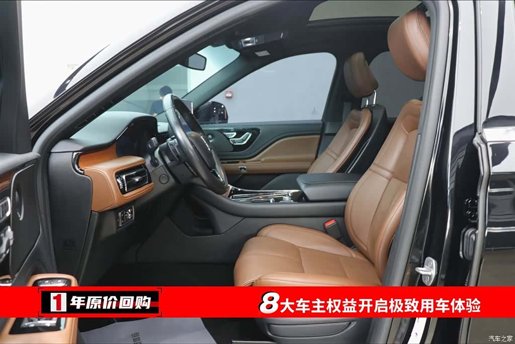 Lincoln Aviator, 2023 все фото