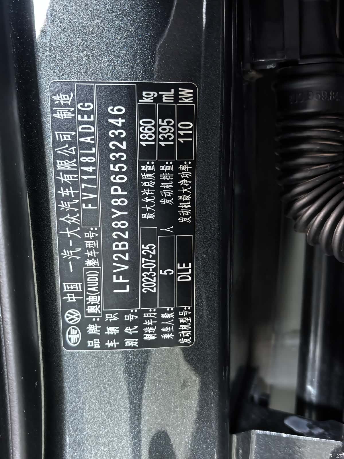 Audi A3, 2023 17