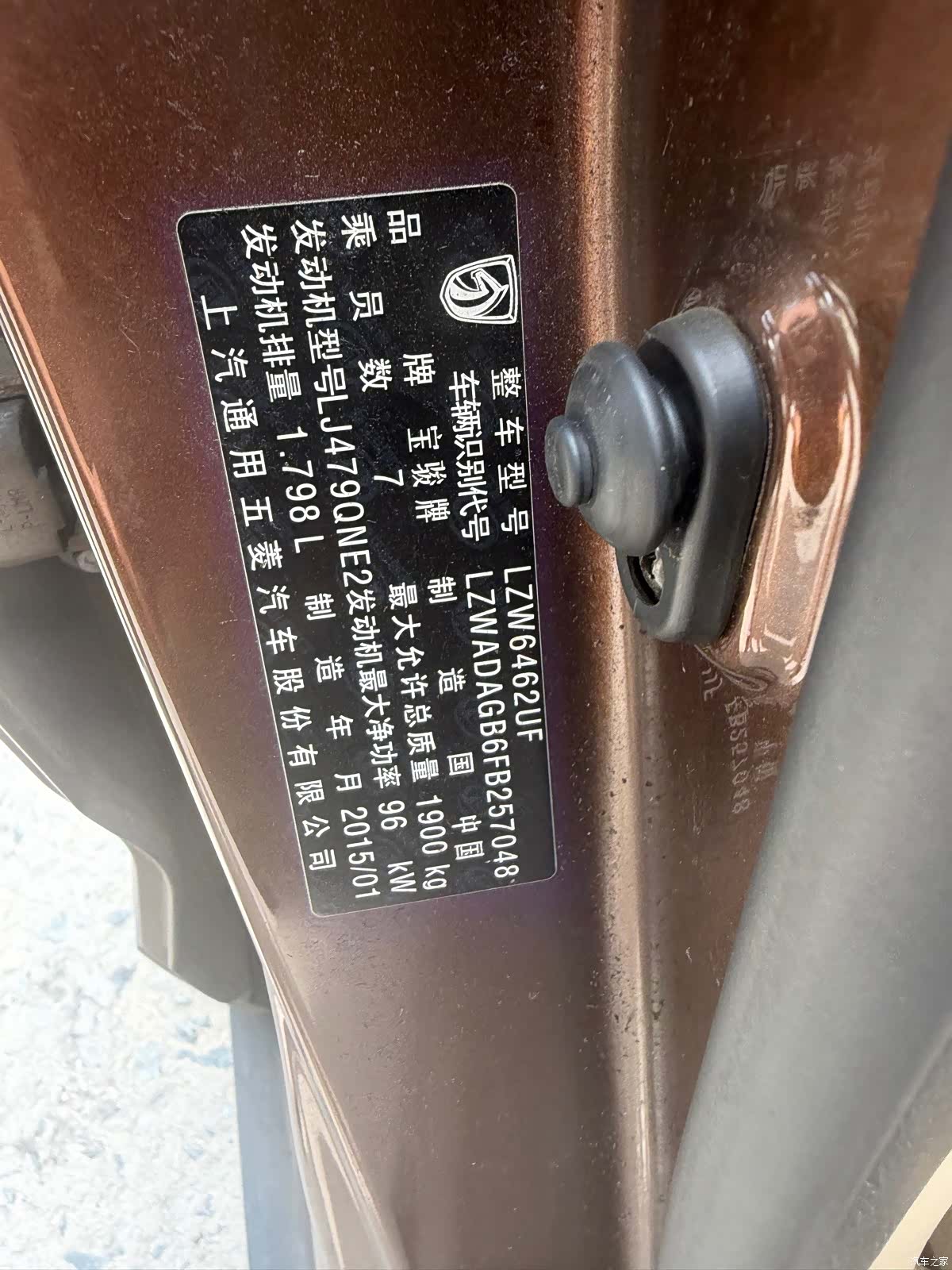 Wuling 730, 2015 12