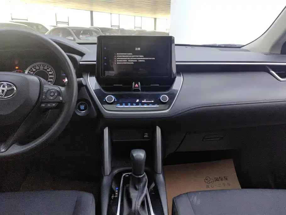 Toyota Corolla Sharp amplifier