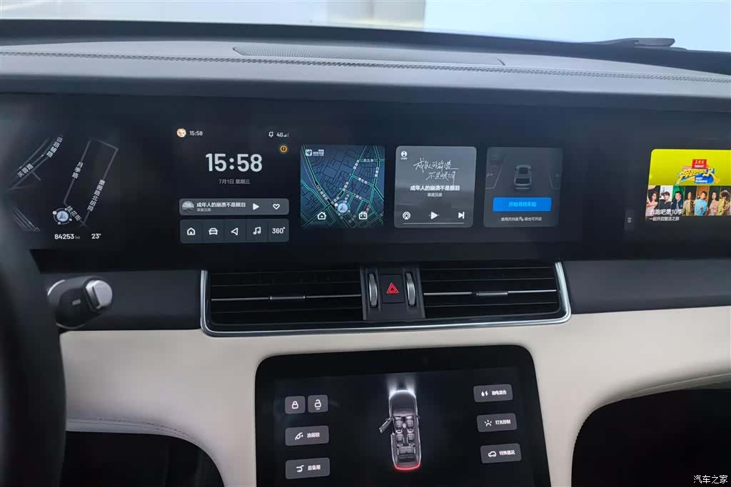 Li Auto ONE, 2021 13