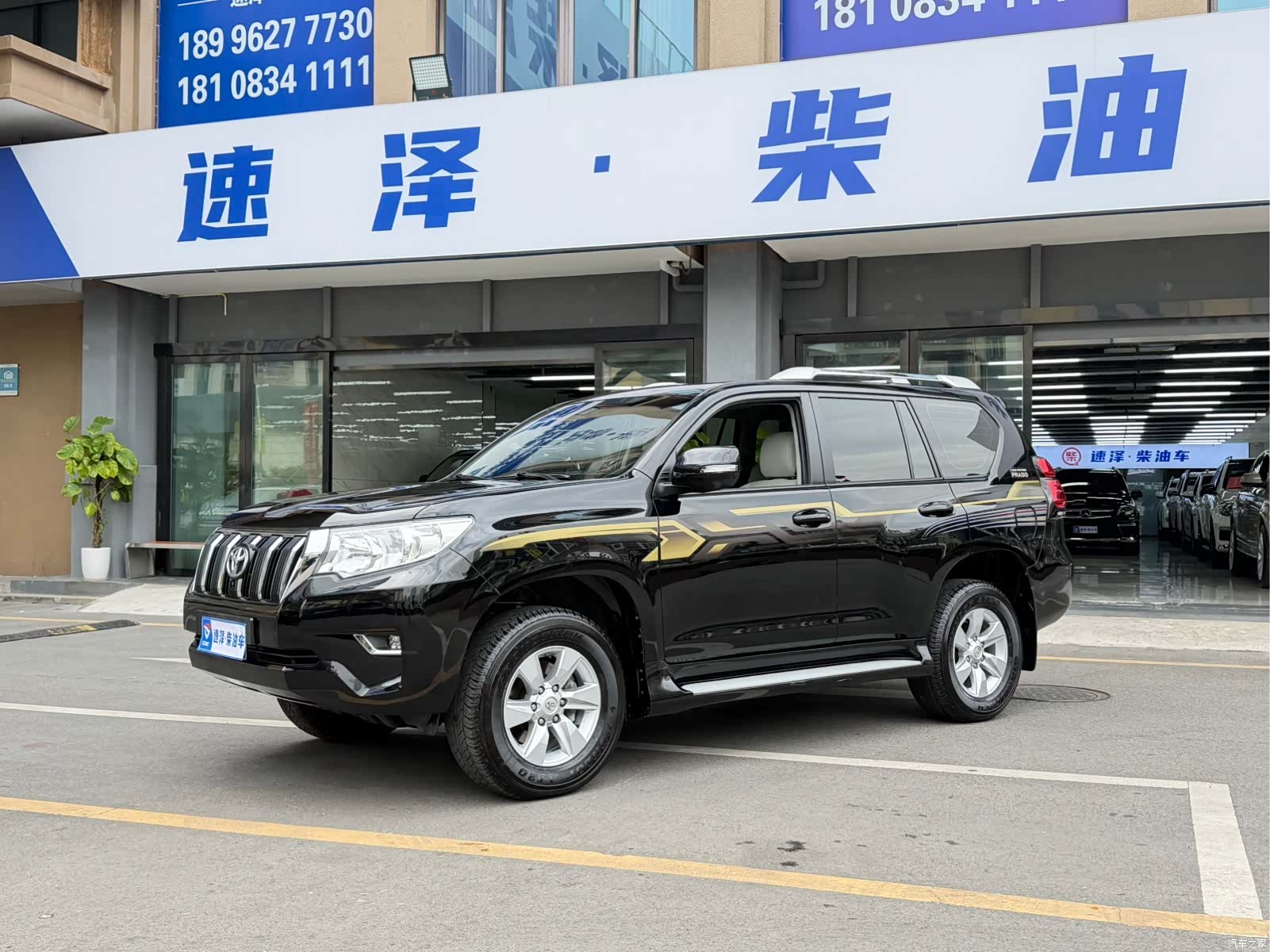 Toyota Prado