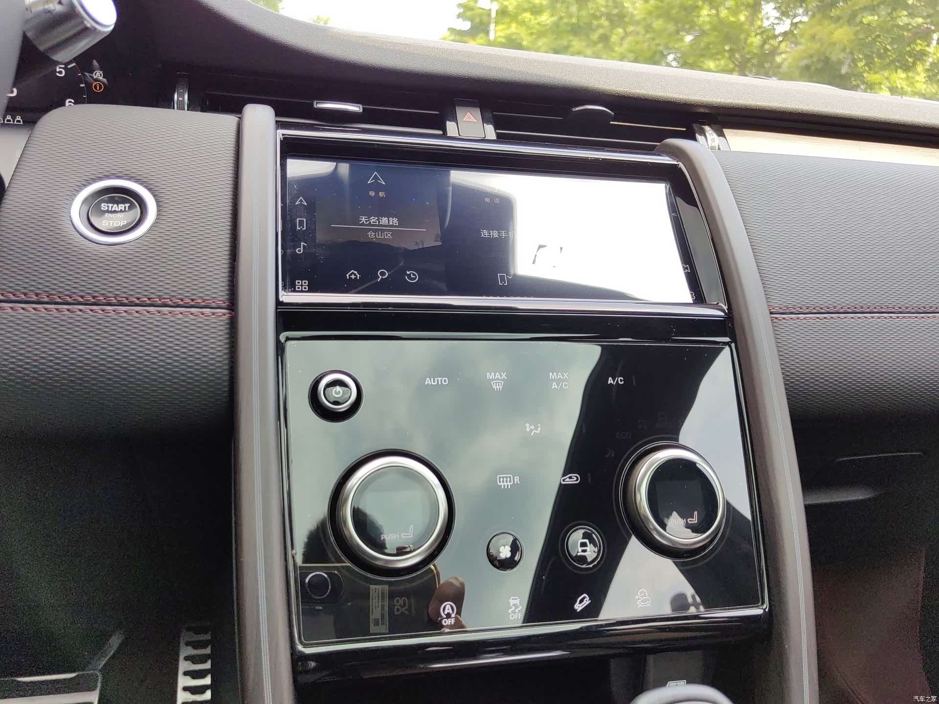 Land Rover Discovery, 2022 24