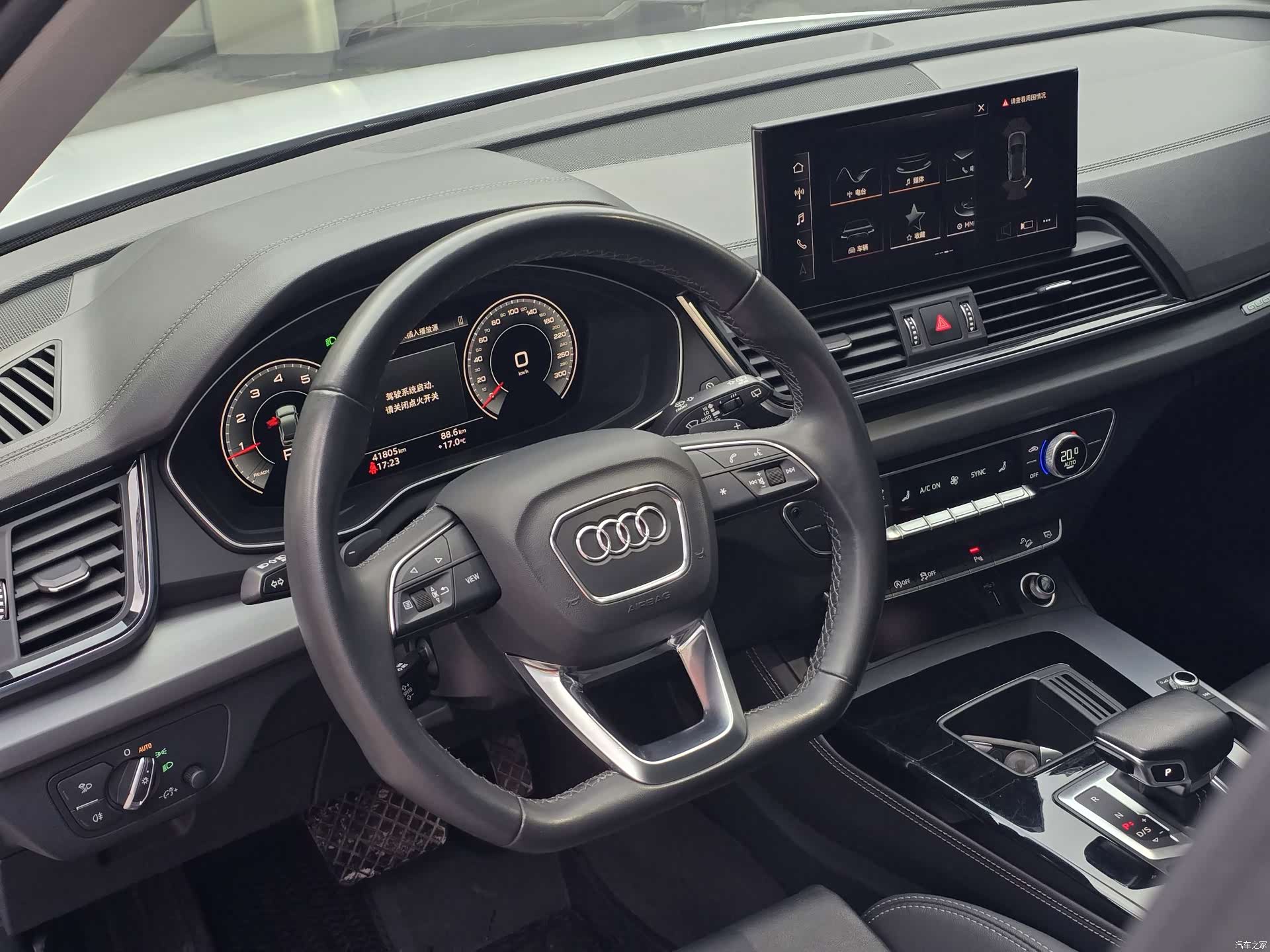 Audi Q5L, 2023 19