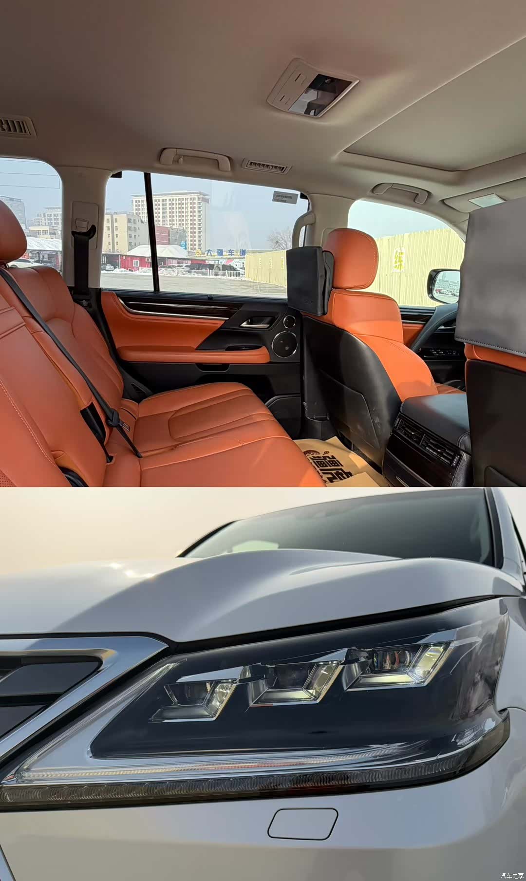 Lexus LX, 2020 6