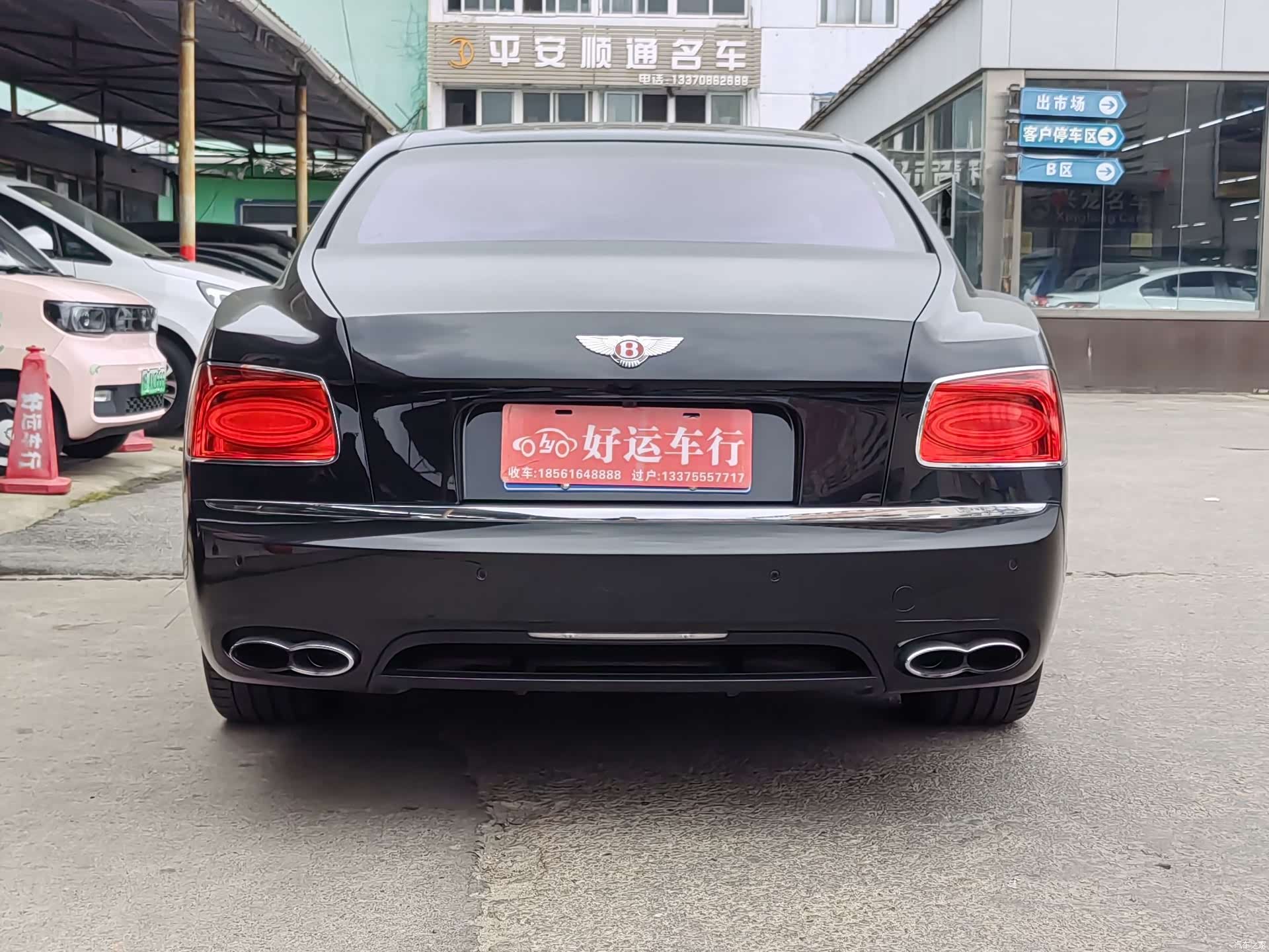 Bentley Flying Spur, 2016 14