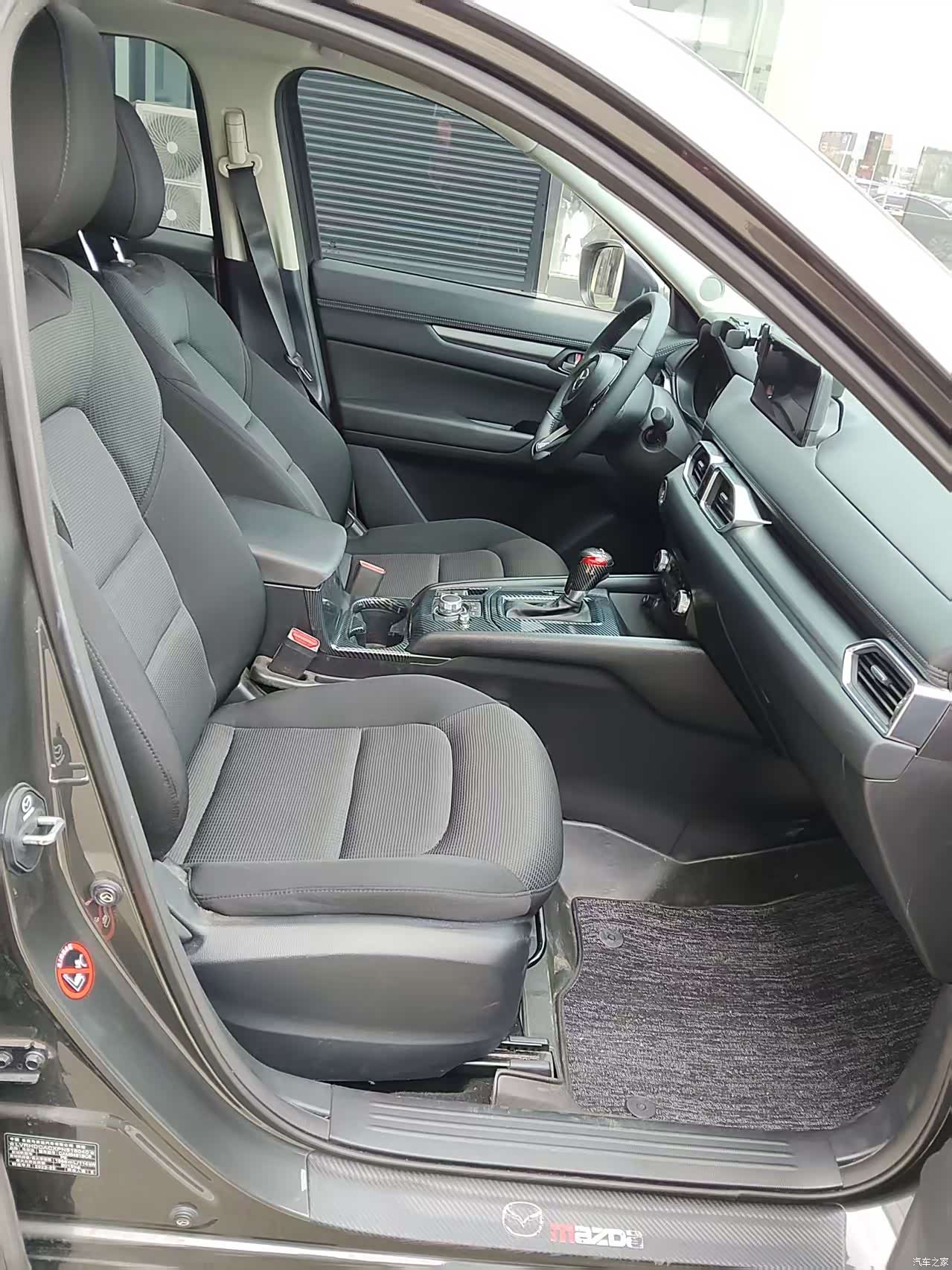 Mazda CX-5, 2023 13