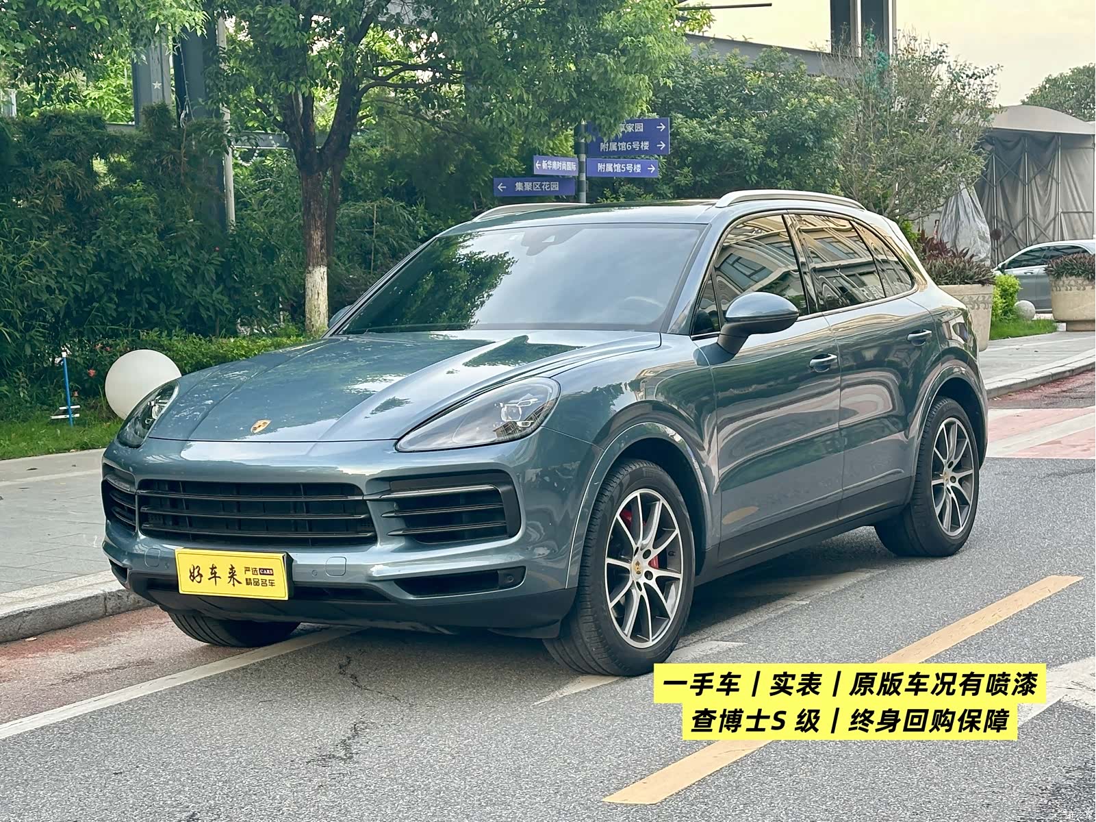 Porsche Cayenne, 2018 1