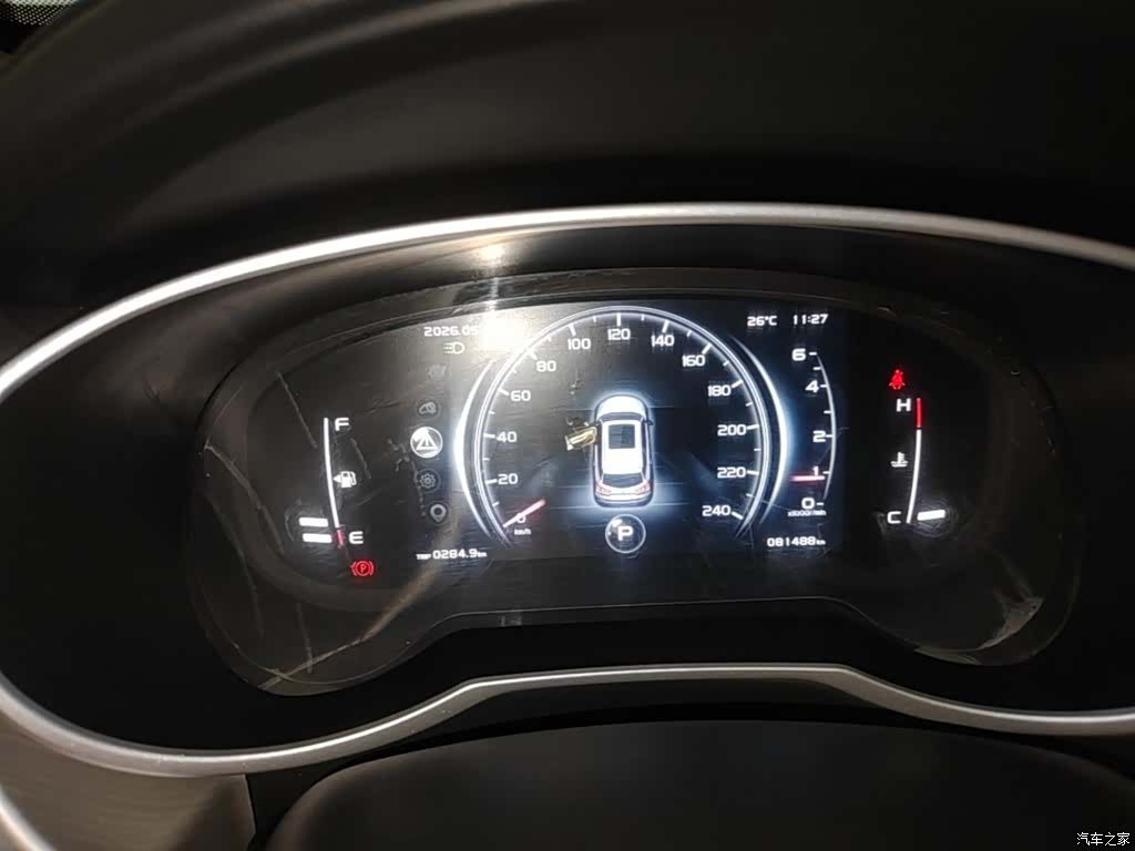Geely Boyue, 2020 8