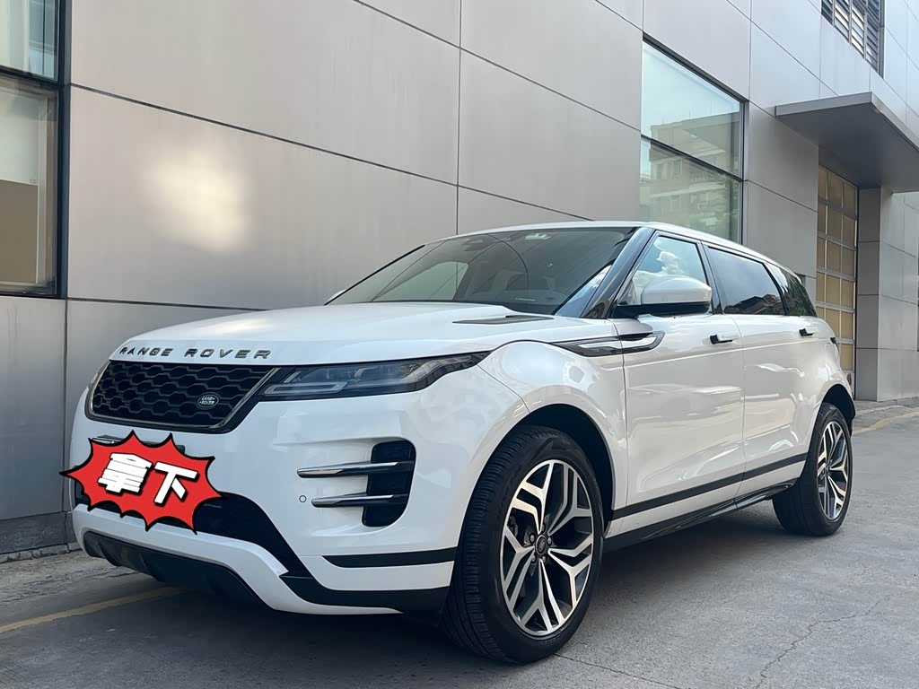 Range Rover Evoque