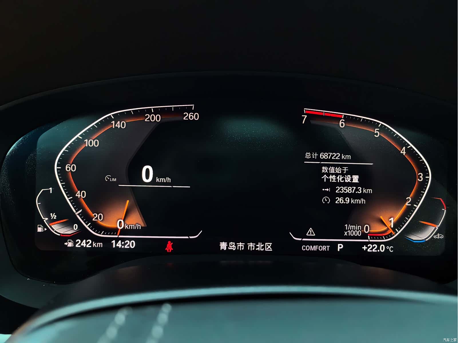 BMW 5 Series, 2020 27