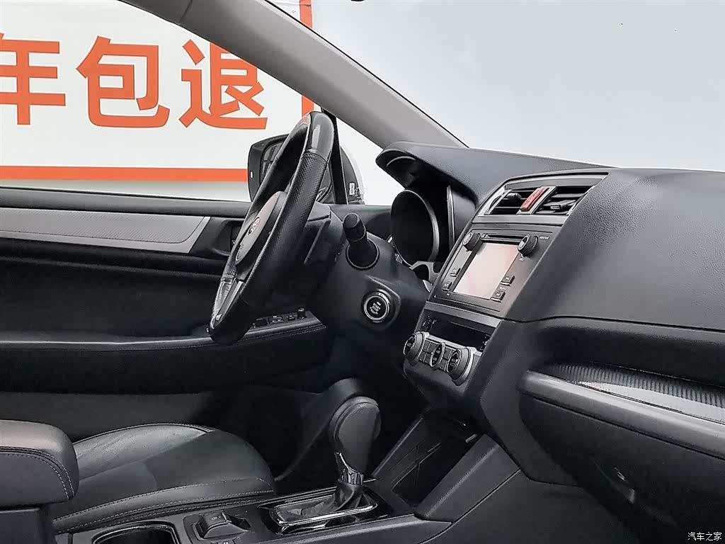 Subaru Outback, 2016 22