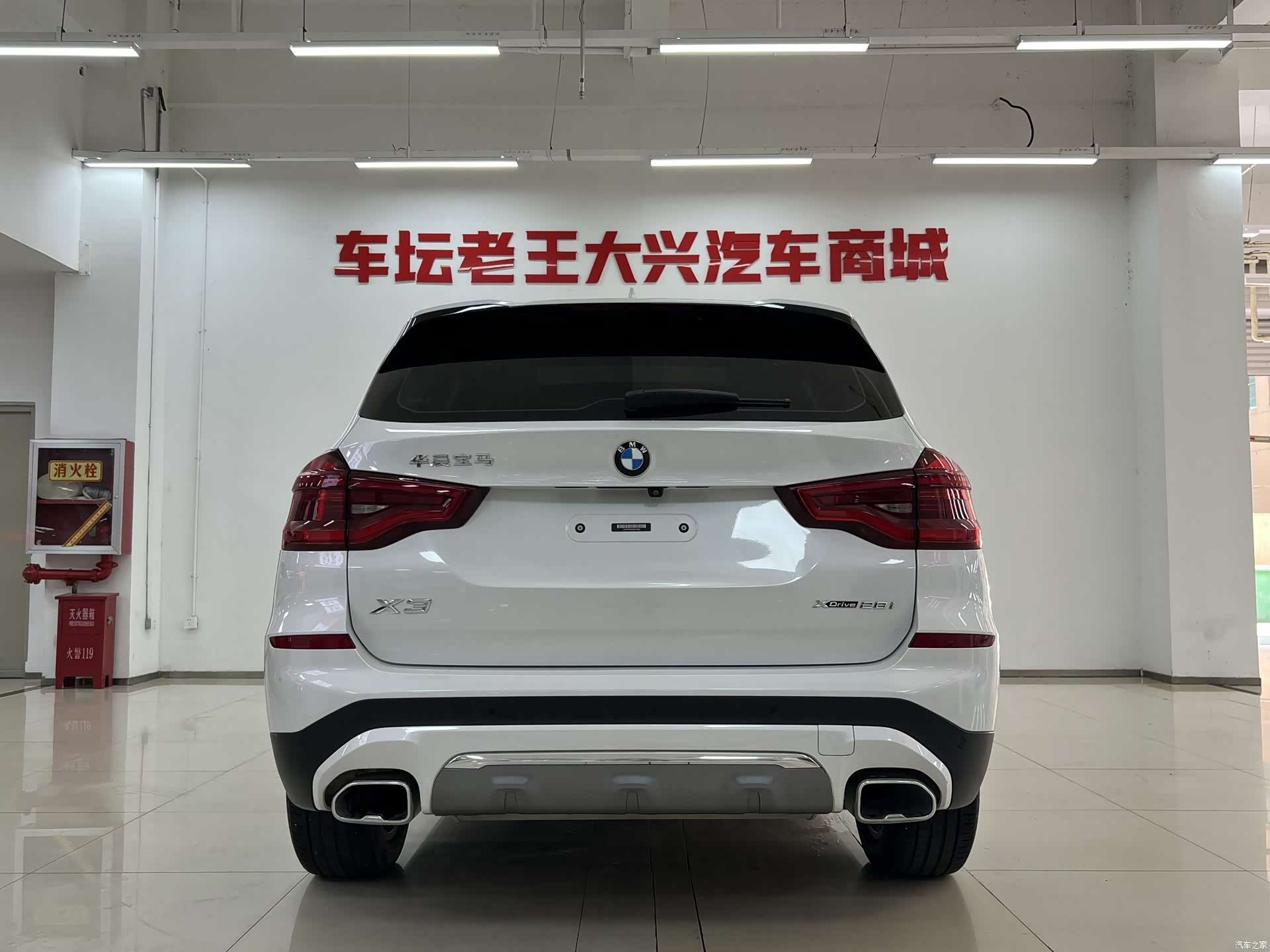 BMW X3, 2021 8
