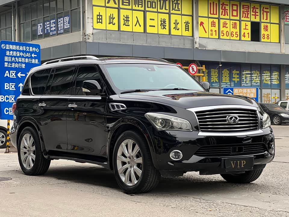 Infiniti QX