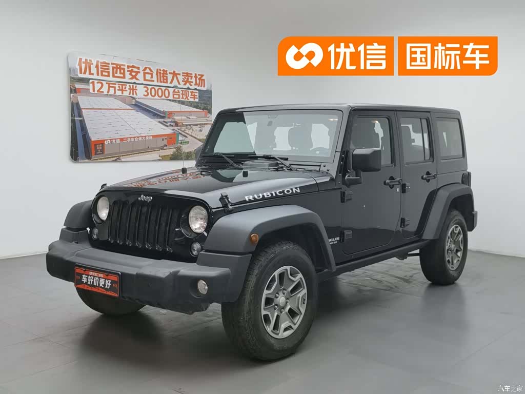 Jeep Wrangler, 2015 1