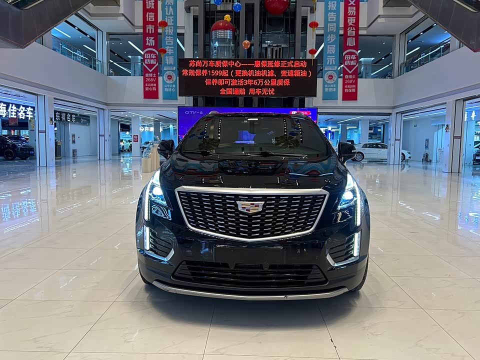 Cadillac XT5