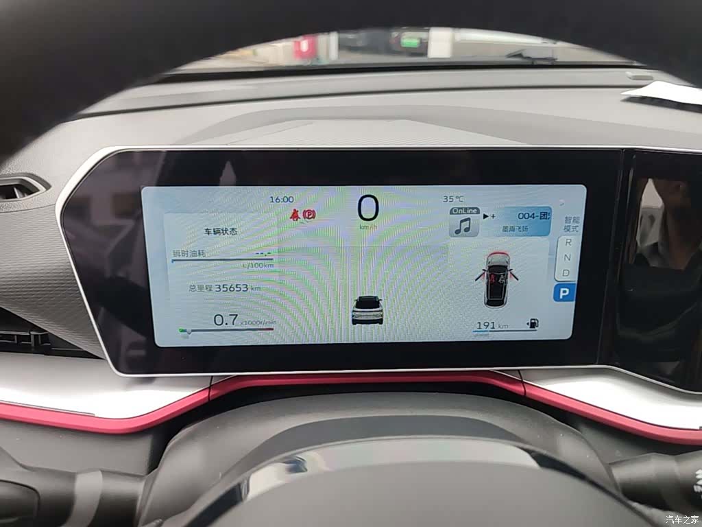 Geely Coolray, 2023 12