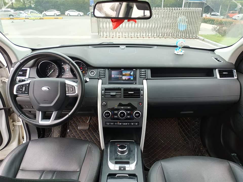 Land Rover Discover Shenxing