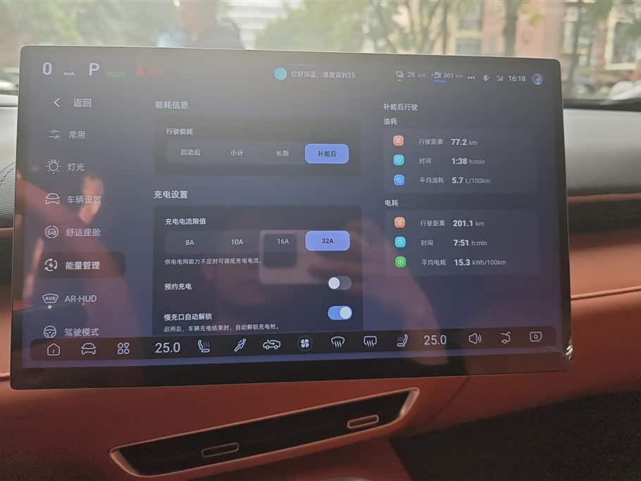 DEEPAL Dark blue S07