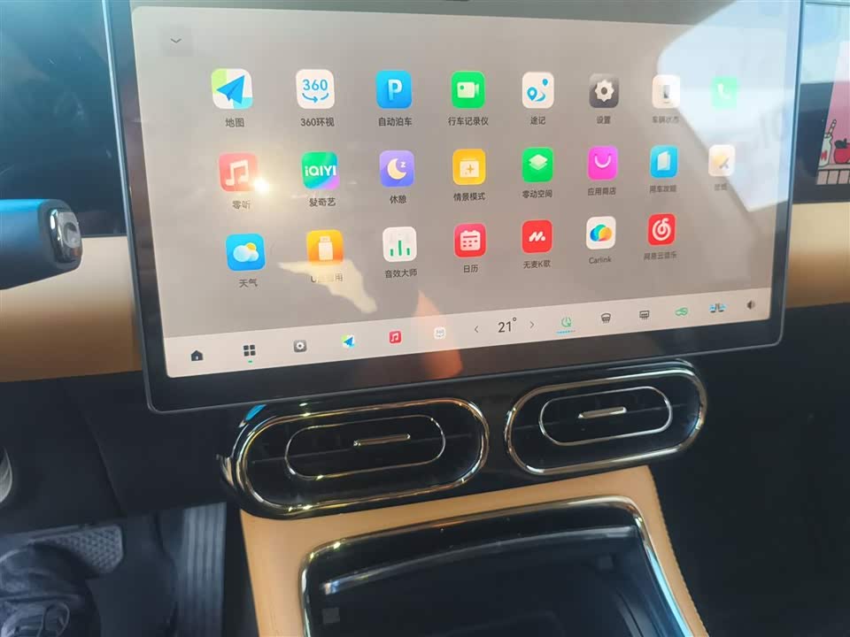 Leapmotor C11 Leapmotor C11