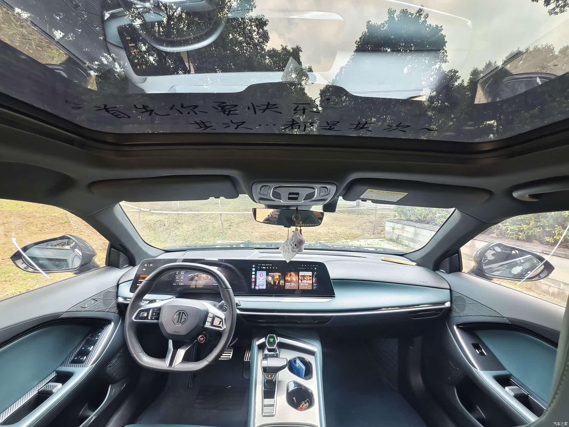 MG MG7, 2023 10