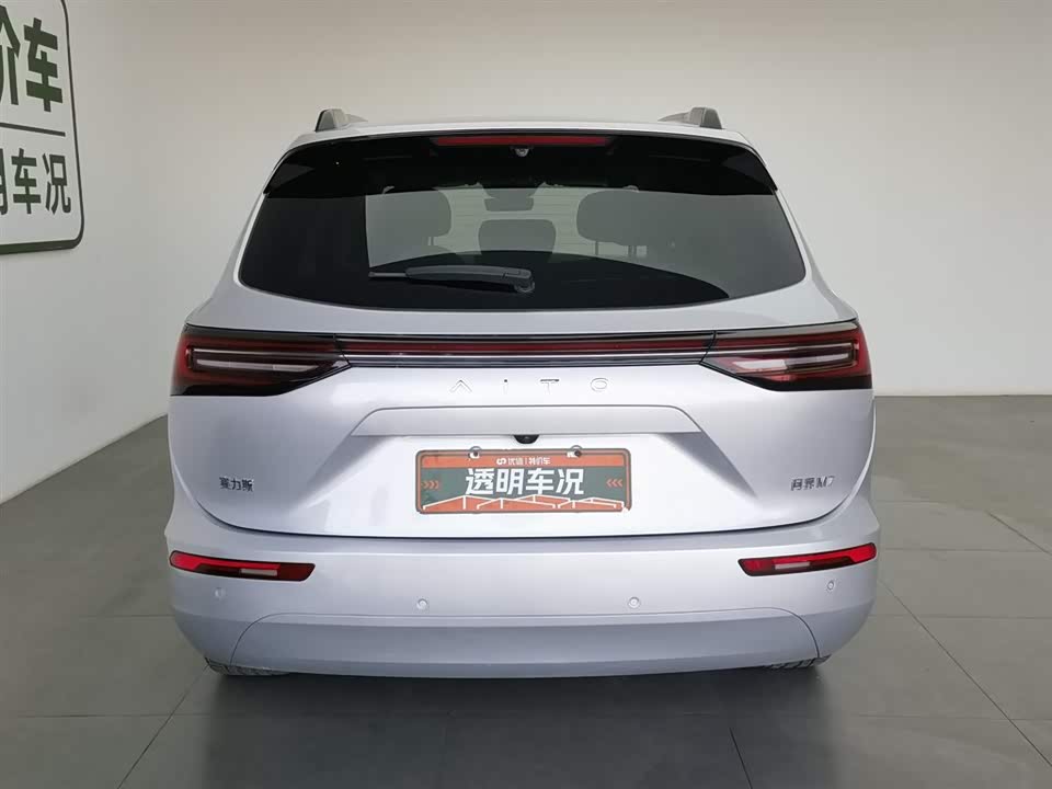 AITO Ask the world M7